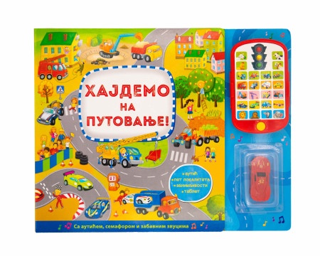 Hajdemo na putovanje ( 25745 )