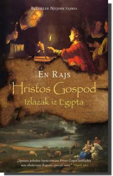 HRISTOS GOSPOD - En Rajs ( 3212 )