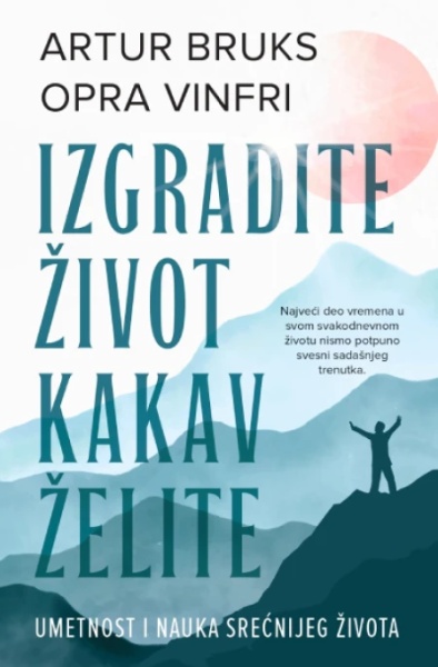 Izgradite život kakav želite - Opra Vinfri, Artur Bruks ( H0213 )