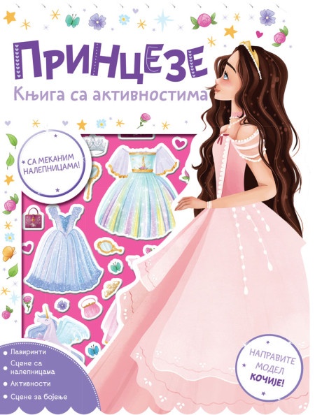Knjiga sa aktivnostima: Princeze ( 28222 )