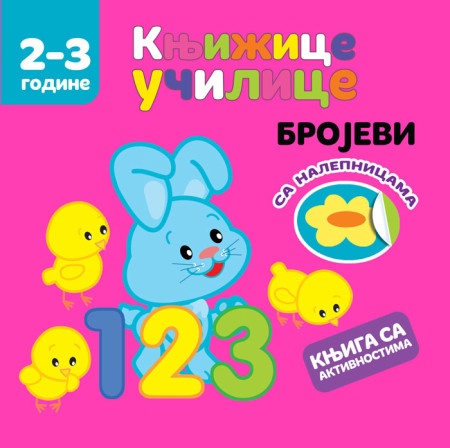 Knjižice učilice: Brojevi ( 25661 )
