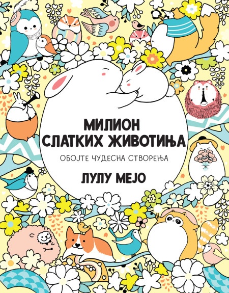 Lulu Mejo Milion slatkih životinja ( 28968 )