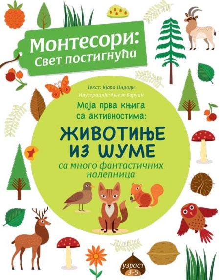 Moja prva knjiga sa aktivnostima: Životinje iz šume ( 26028 )