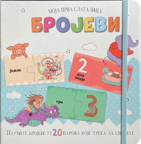Moja prva slagalica: Brojevi ( 29097 )