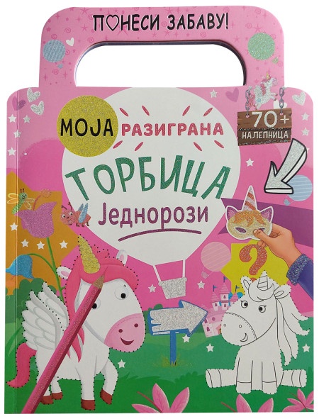 Moja razigrana torbica: Jednorozi ( 29389 )