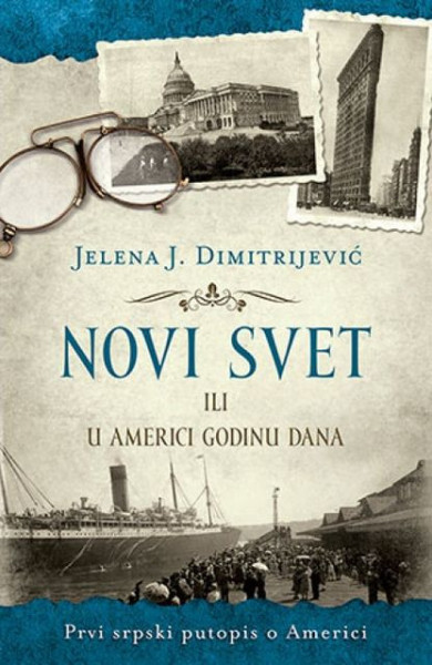 NOVI SVET - Jelena J. Dimitrijević ( 10033 ) - Img 1