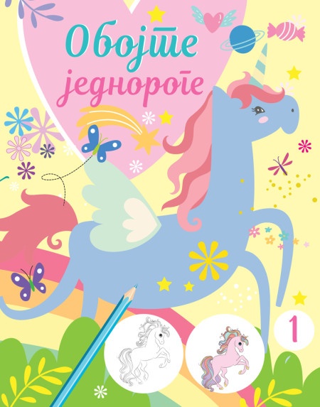 Obojte jednoroge 1 ( 29322 )