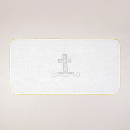 Peskir za krstenje ( 578-žuta ) - Img 1