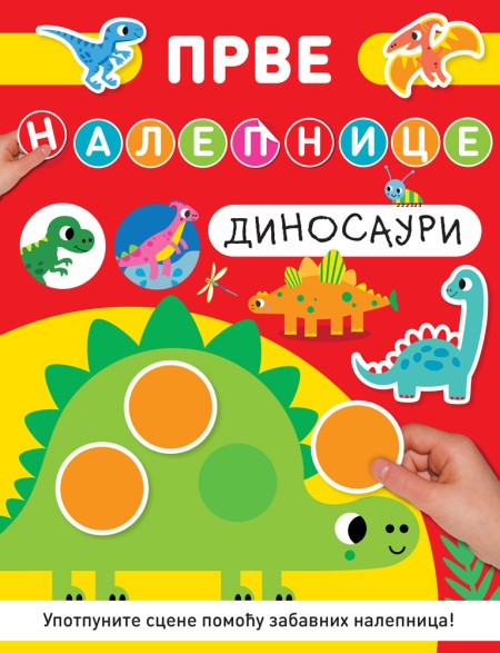 Prve nalepnice: Dinosauri ( 29131 )