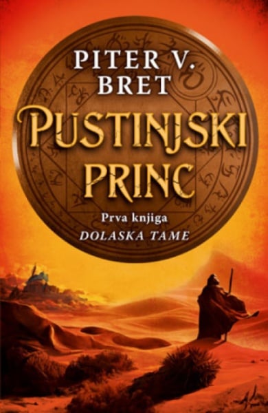 Pustinjski princ - Piter V. Bret ( 12302 )