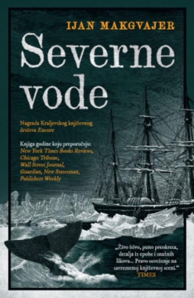 Severne vode - Ijan Makgvajer ( 12688 )