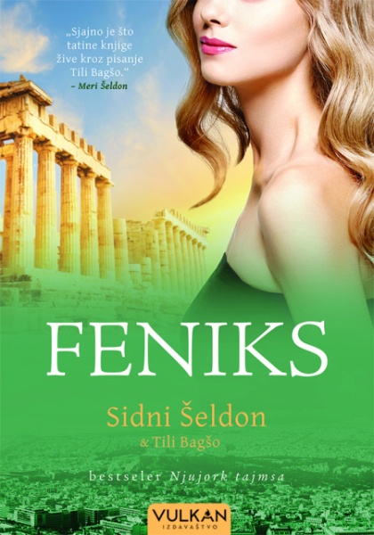 Sidni Šeldon i Tili Bagšo Feniks ( 26020 )