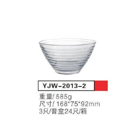 Stklena cinija 3/1 16.8x7.5cm YJW-2013-2