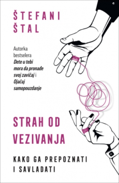 Strah od vezivanja - Štefani Štal ( 14193 )