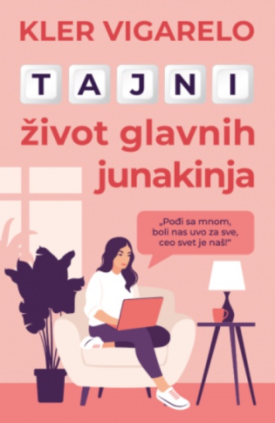 Tajni život glavnih junakinja - Kler Vigarelo ( 12902 )-1