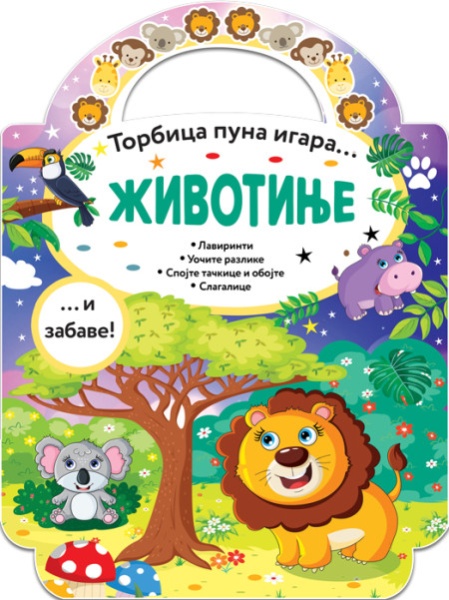 Torbica puna igara: Životinje ( 26530 )