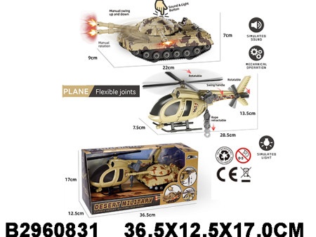 Vojni set za igru ( 083106K )