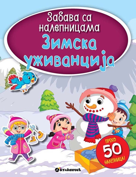 Zabava sa nalepnicama - Zimska uživancija ( 317024 )