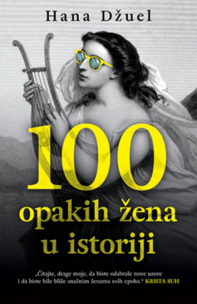 100 opakih žena u istoriji - Hana Džuel ( 10877 )