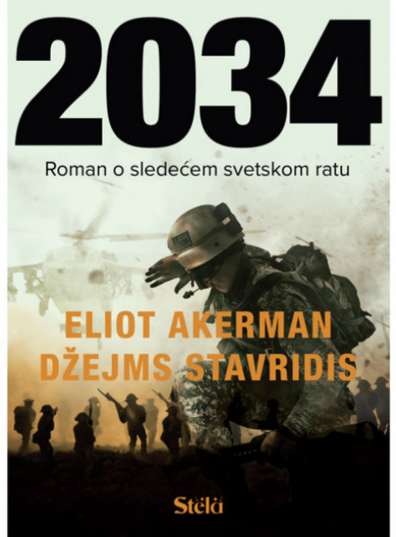 2034 ( ST0039 )