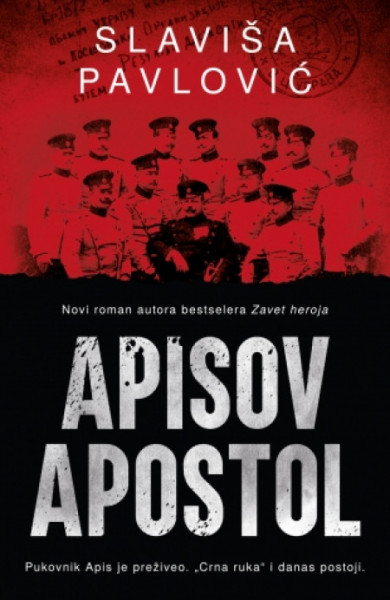 Apisov apostol - Slaviša Pavlović ( 8596 ) - Img 1