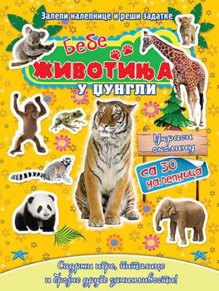 Bebe životinja: U džungli ( 297228 )