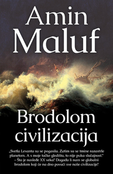 Brodolom civilizacija - Amin Maluf ( 10548 ) - Img 1