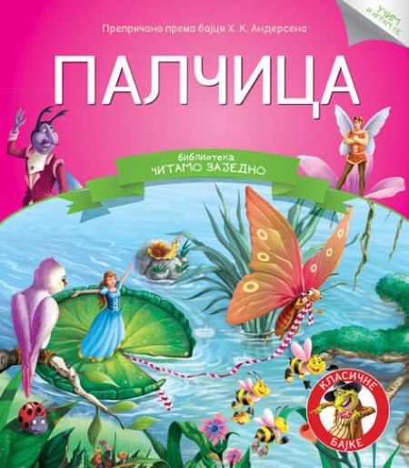 Čitamo zajedno - Palčica ( 298416 )
