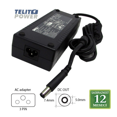 Dell 19.5V-6.7A ( 7.4 * 5.0 ) NADP-130AB 130W laptop adapter ( 3046 ) - Img 1