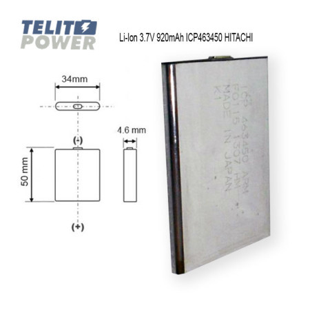 Hitachi Li-Ion 3.7V 920mAh ICP463450 ( 1242 ) - Img 1