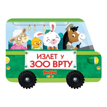 Izlet u zoo vrtu ( 1000059 )