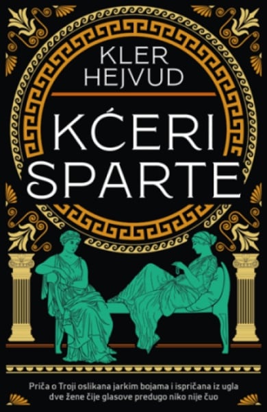 Kćeri Sparte - Kler Hejvud ( 12254 )