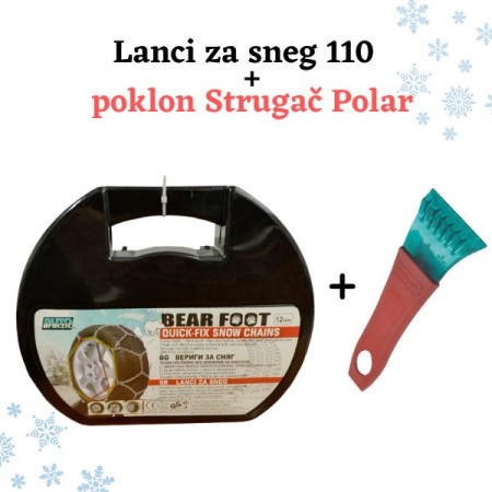 Lanci za sneg 110 12mm plus poklon strugač polar ( 110-14358 ) - Img 1