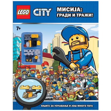 Lego city: misija: gradi i traži! ( LSF 11 ) - Img 1