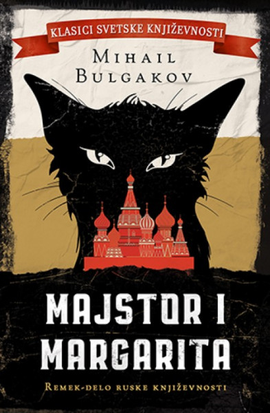 Majstor i Margarita - Mihail Bulgakov ( 10327 ) - Img 1