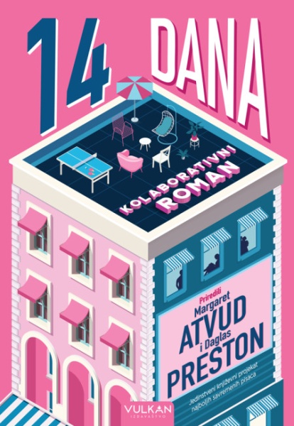 Margaret Atvud i Daglas Preston Četrnaest dana ( 26561 )