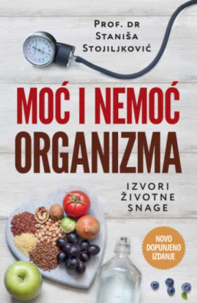 Moć i nemoć organizma - novo dopunjeno izdanje - Prof. Dr Staniša Stojiljković ( 13869 )-1