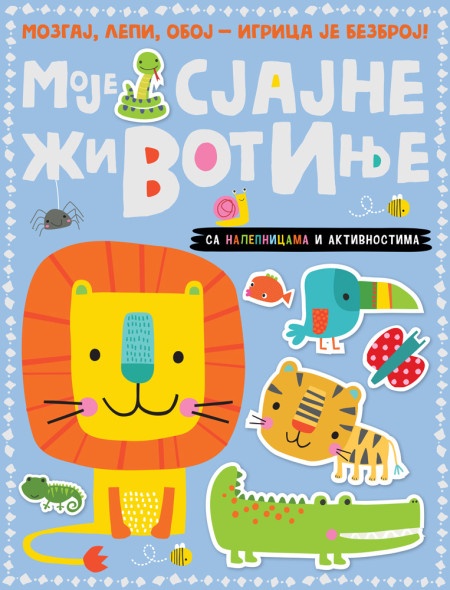 Mozgaj, lepi, oboj – igrica je bezbroj: Moje sjajne životinje ( 27108 )