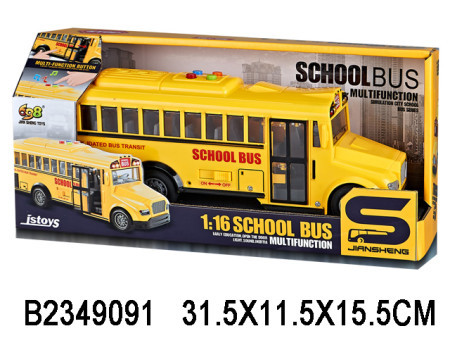 Multifunkcionalni školski autobus ( 909109-K ) - Img 1
