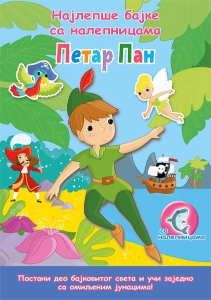 Najlepše bajke sa nalepnicama - Petar Pan ( 338139 )