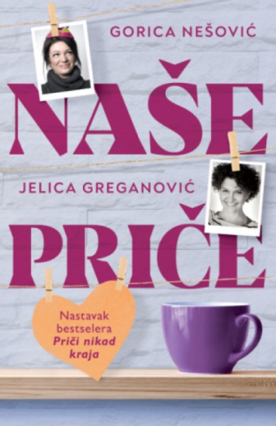 Naše priče - Gorica Nešović i Jelica Greganović ( 13821 )-1