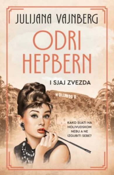 Odri Hepbern I Sjaj Zvezda - Julijana Vajnberg ( 12876 )