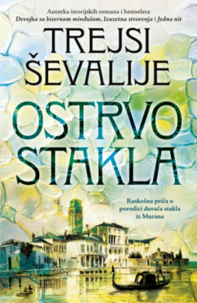 Ostrvo stakla - Trejsi Ševalije ( 14720 )