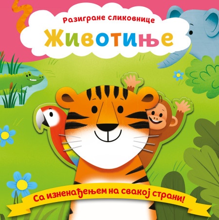 Razigrane slikovnice: Životinje ( 28420 )