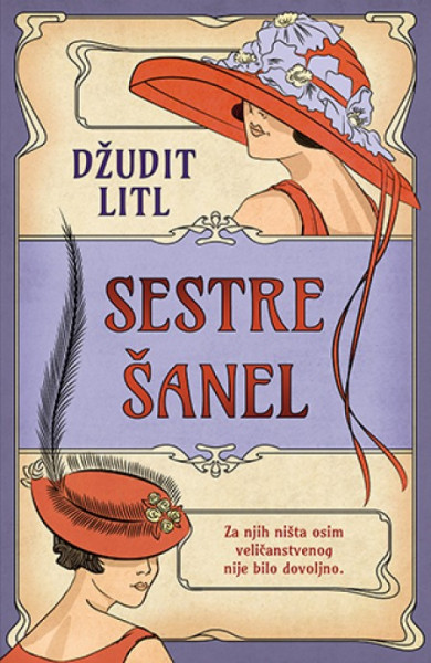 Sestre Šanel - Džudit Litl ( 10862 )