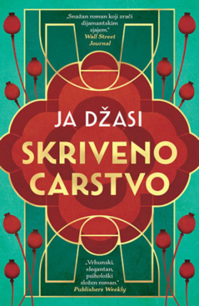 Skriveno carstvo - Ja Džasi ( 11120 ) - Img 1