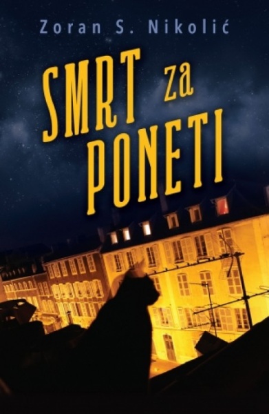 SMRT ZA PONETI - Zoran S. Nikolić ( 8334 )