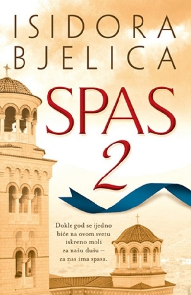 SPAS 2 - Isidora Bjelica ( 7479 )