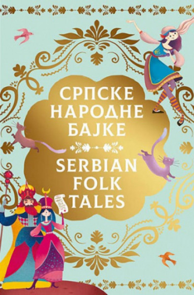 Srpske narodne bajke - Serbian folk tales - grupa autora ( 10920 ) - Img 1