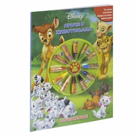 Sun Promo Disney junior price o zivotinjama/vostane boje ( EGM1050 ) -1